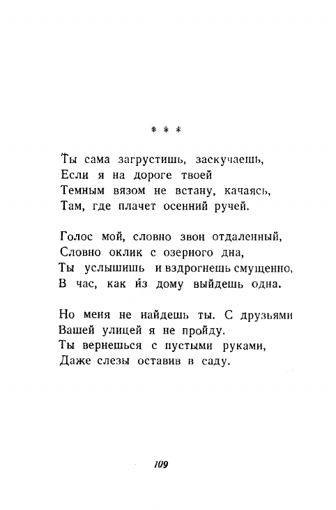1946-page-0110