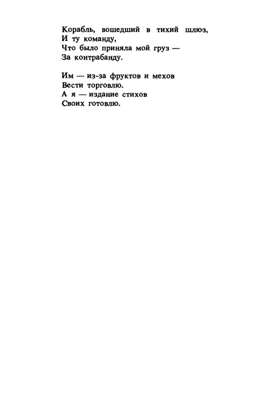 1989-page-0037
