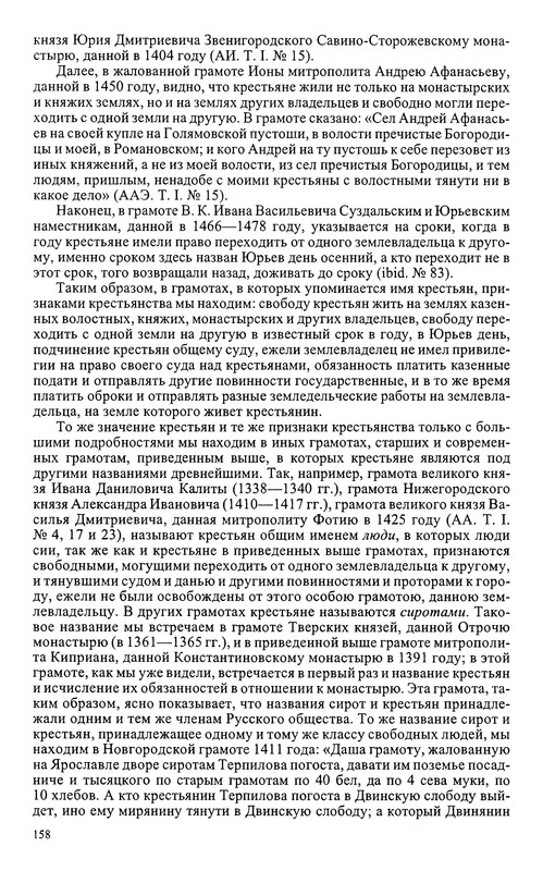 p0159