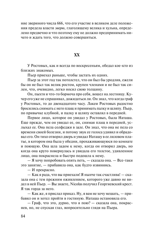 AST000000000009602-086