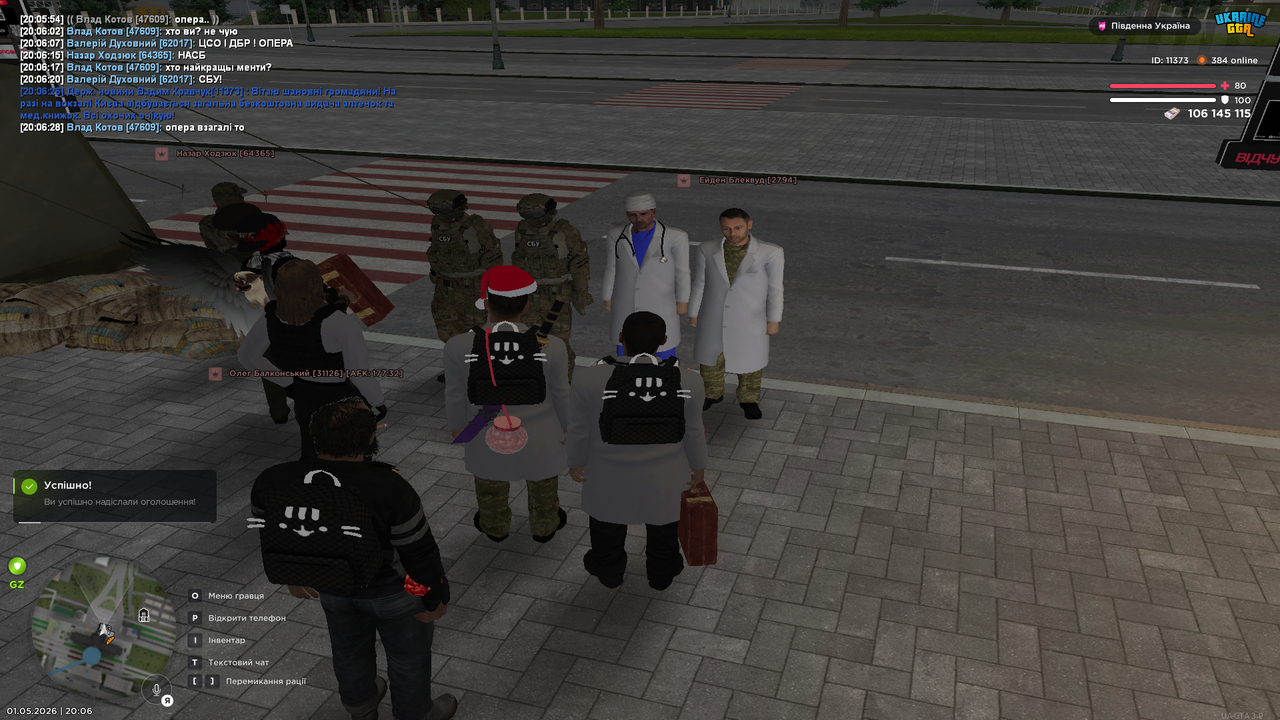 Grand Theft Auto San Andreas Screenshot 2026 05 01 20 06 29 82