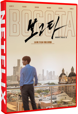 Bogotà: City Of The Lost 2024 .mkv WEBRiP - ITA - limperodeisogni