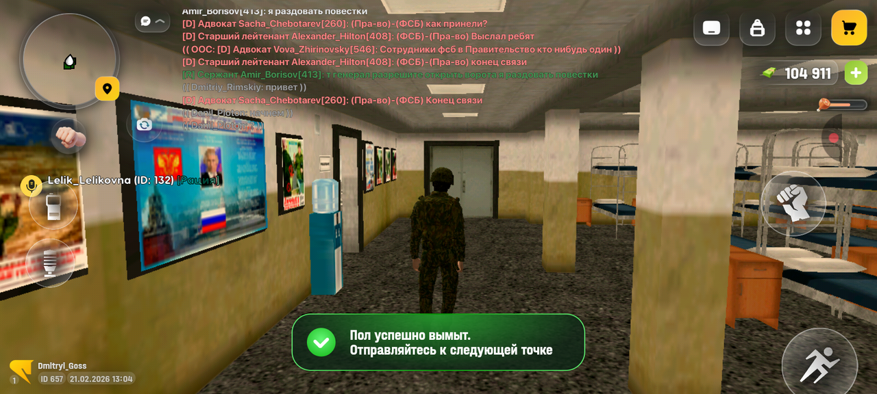 Screenshot 20260221 150417