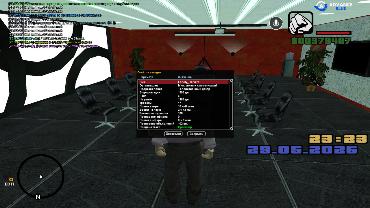 screenshot 2026 05 29 23 23 13 586