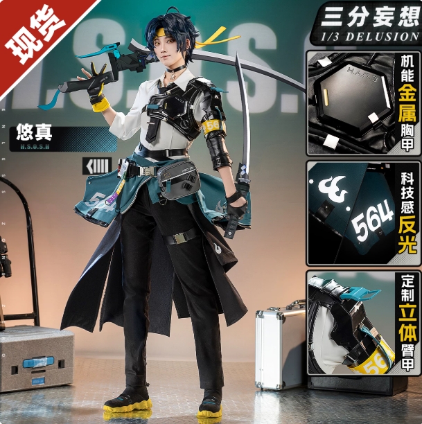 รูปภาพสินค้า 【Pre-Order】ร้าน 1/3 Delusion - ชุด Harumasa  ZZZ