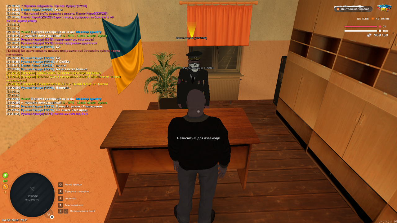 РП кровь наркомани та допити (2)