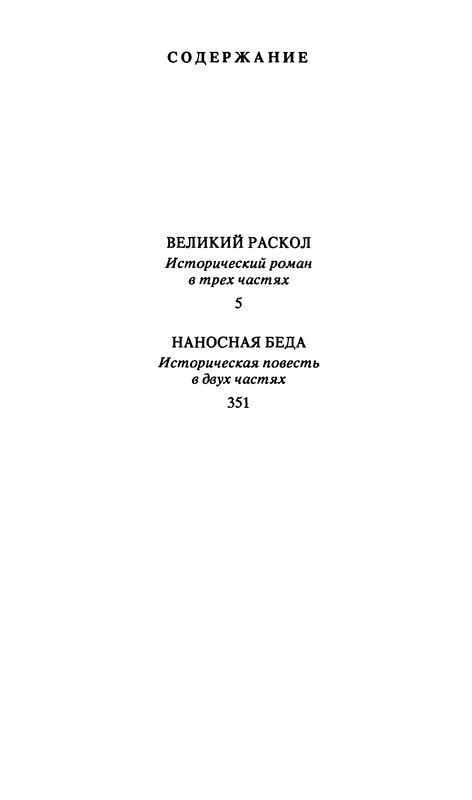 p0529