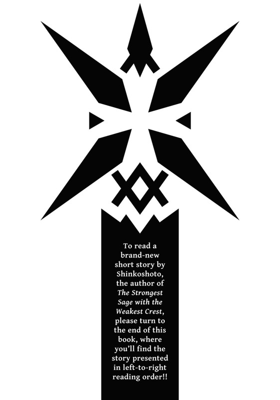 The Strongest Sage with the Weakest Crest - c004 (v01) - p217 [Square Enix Manga] [Digital] [1r0n]