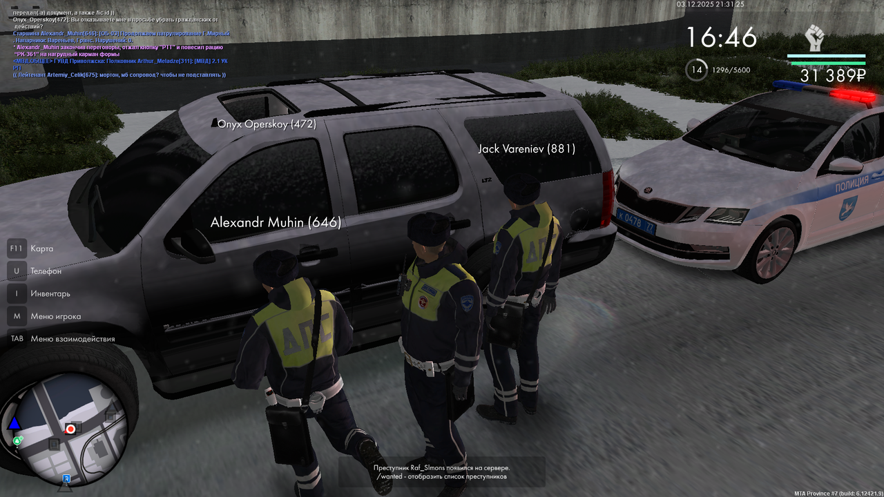 mta screen 2025 12 03 21 31 25