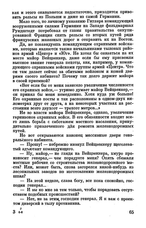 p0067