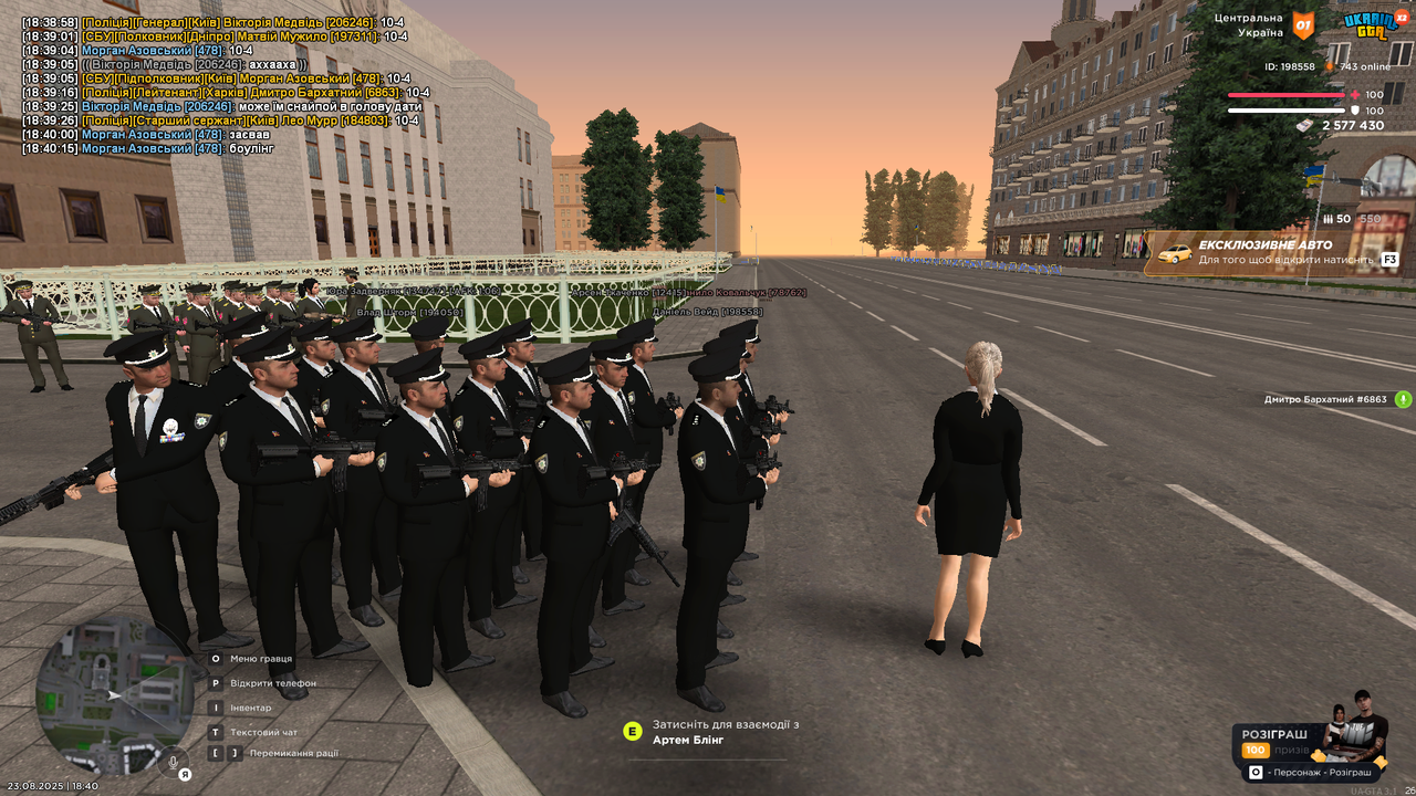 UKRAINE GTA 23.08.2025 18_40_36
