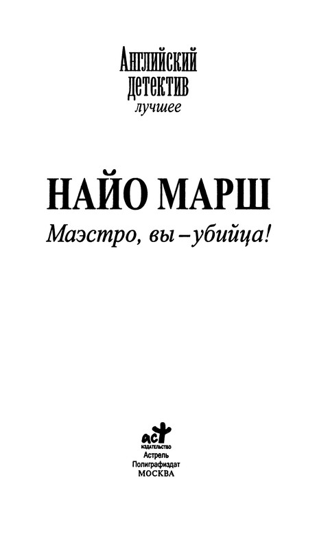 p0003