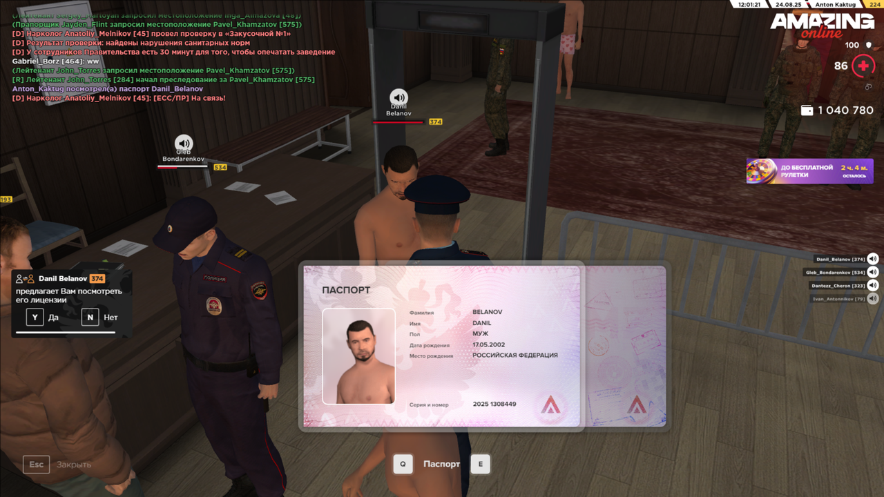 amazing Screenshot 2025.08.24 - 12.01.22.10