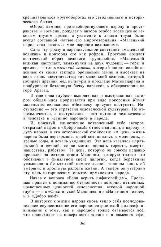 p0012