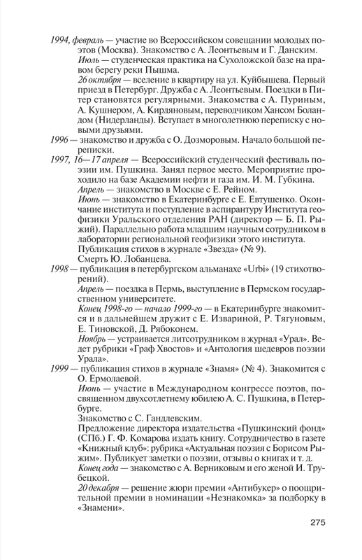 p0012
