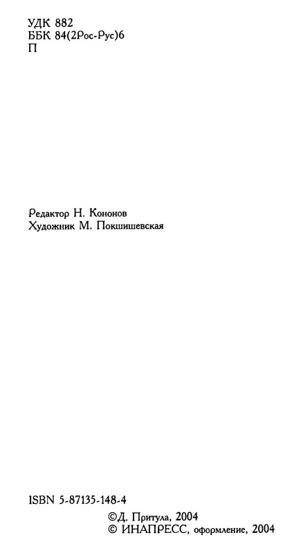 p0003