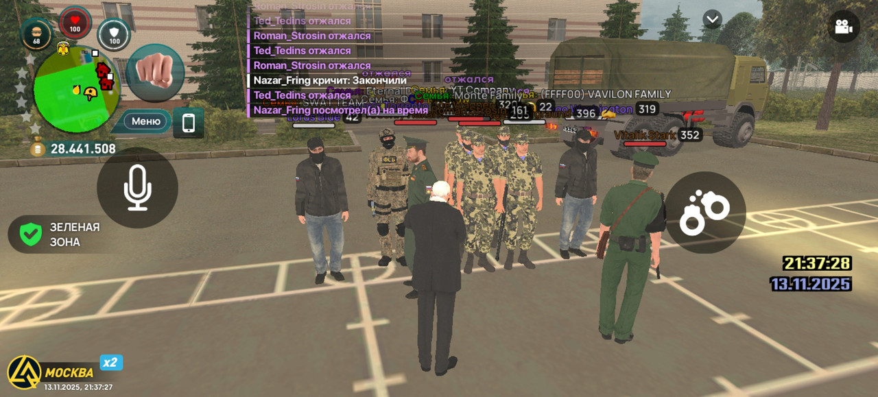 Screenshot 20251113 213727 com liverussia cr