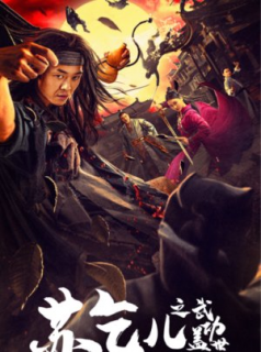 film True Legend: King of Beggars streaming