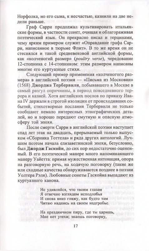 page-0017