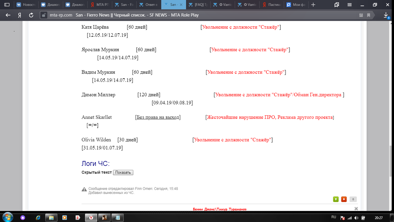 Безымянныйввв