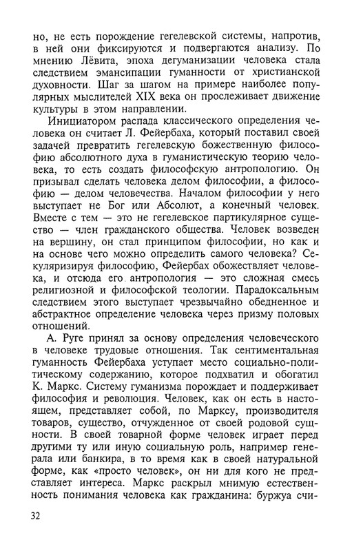 2002-page-0032