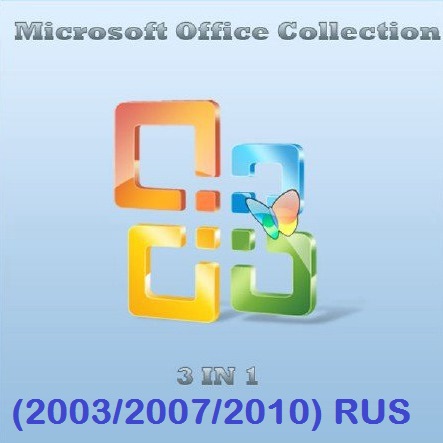 Microsoft Office Collection 3in1 (2003-2007-2010) RUS