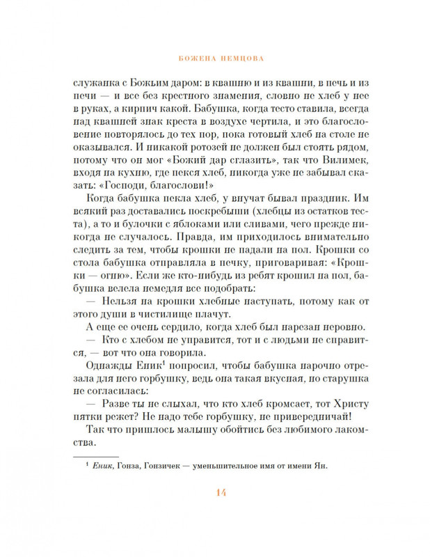 2-page-0014