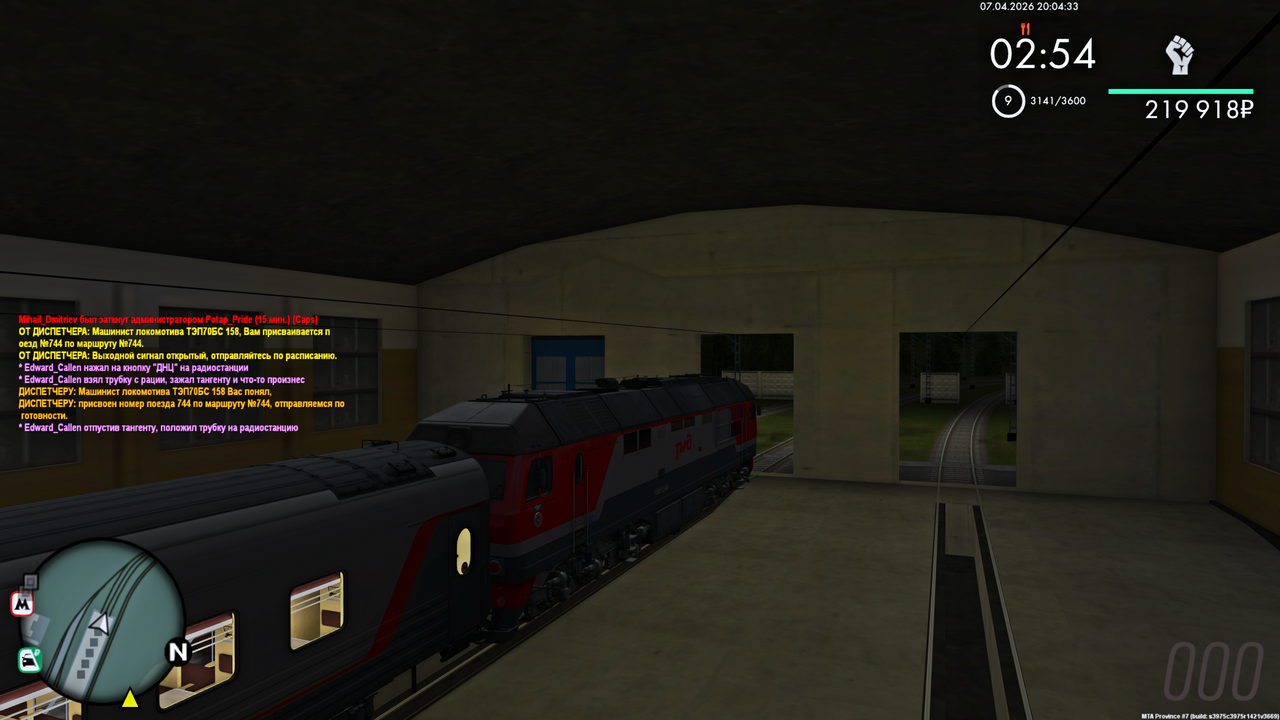 Grand Theft Auto San Andreas Screenshot 2026 04 07 22 04 34 44