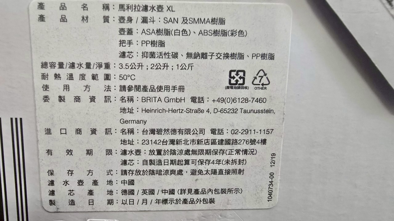 LINE_ALBUM_拍賣照片_250525_8