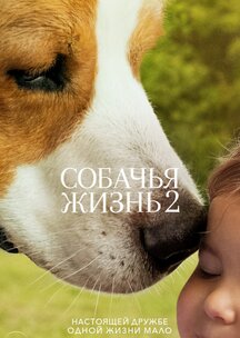 бабуся фильм трейлер () бабуся фильм трейлер