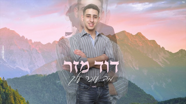 תמונה