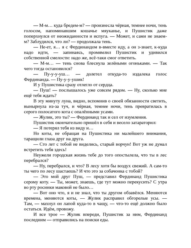 1-page-0048