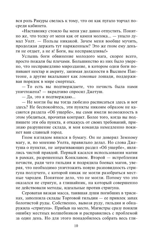 p0010