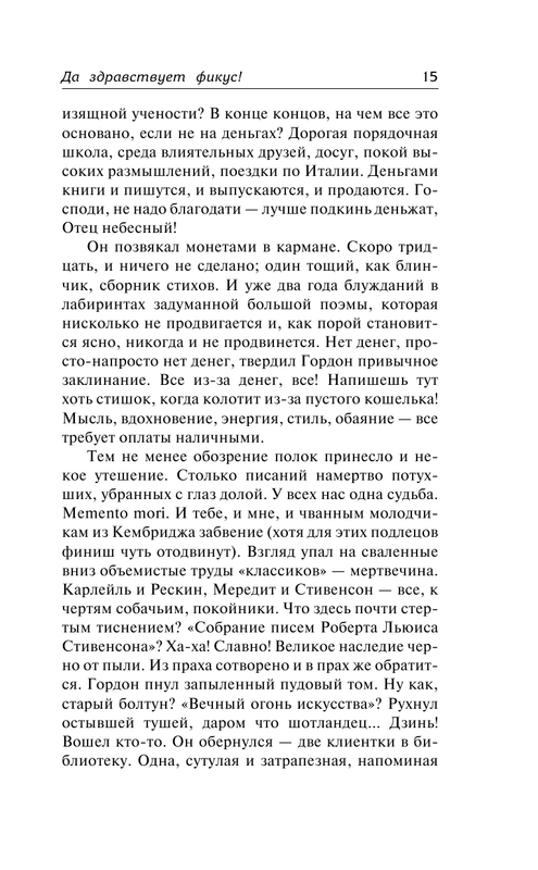 ASE000000000719928-15