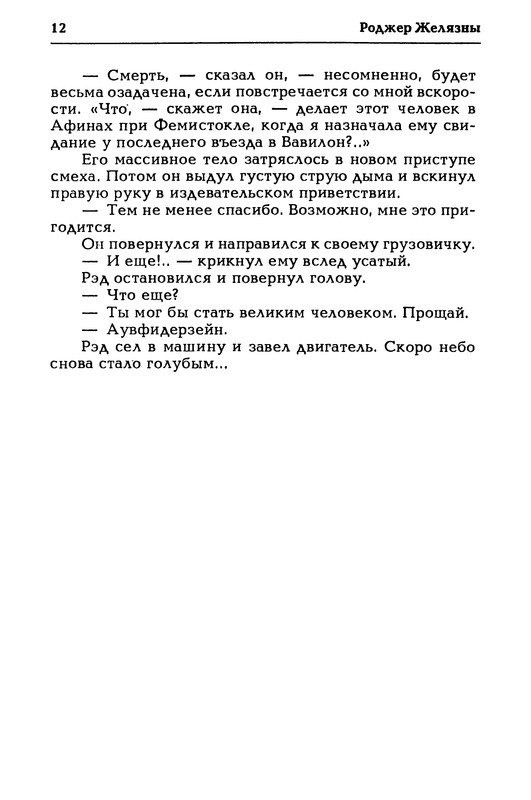 p0014