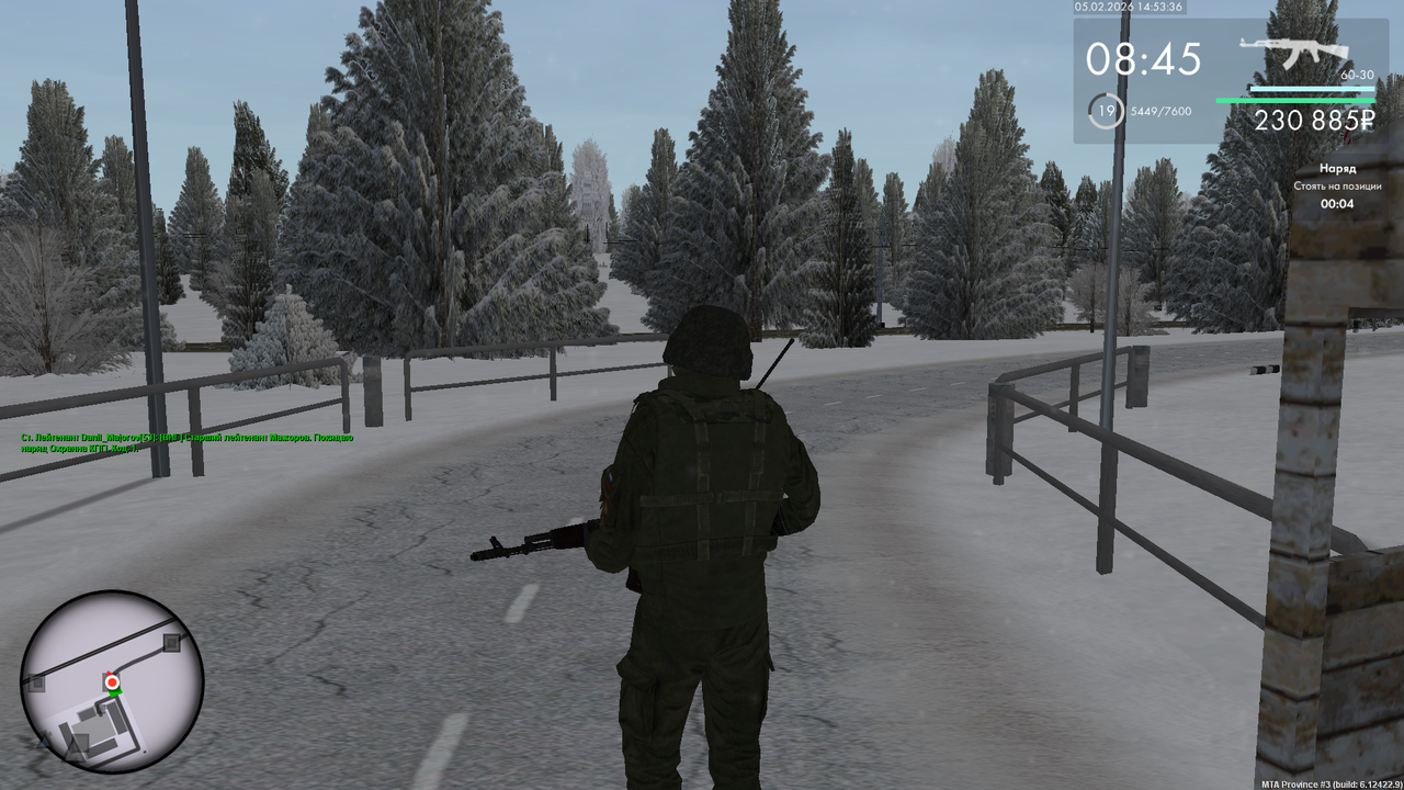 Снимок экрана (748)