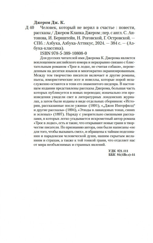 1-page-0019
