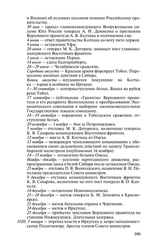 p0013