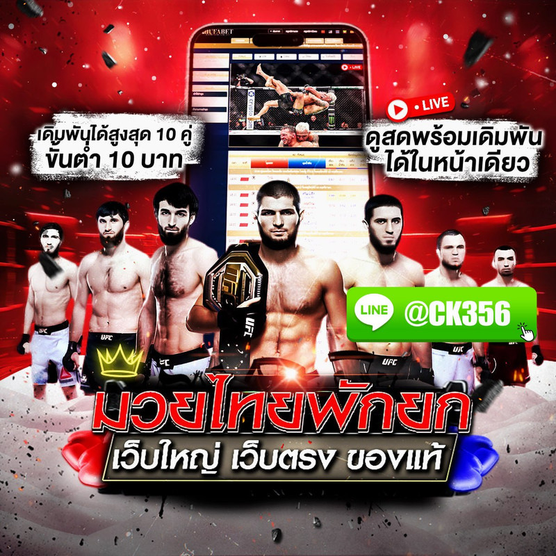 ไฟล์แนบ: