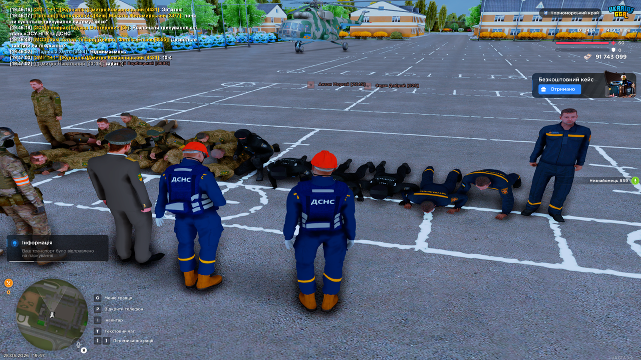 UKRAINE GTA 28 05 2026 19 47 04