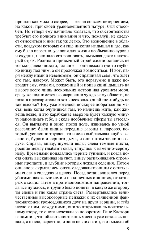ASE000000000840847-09