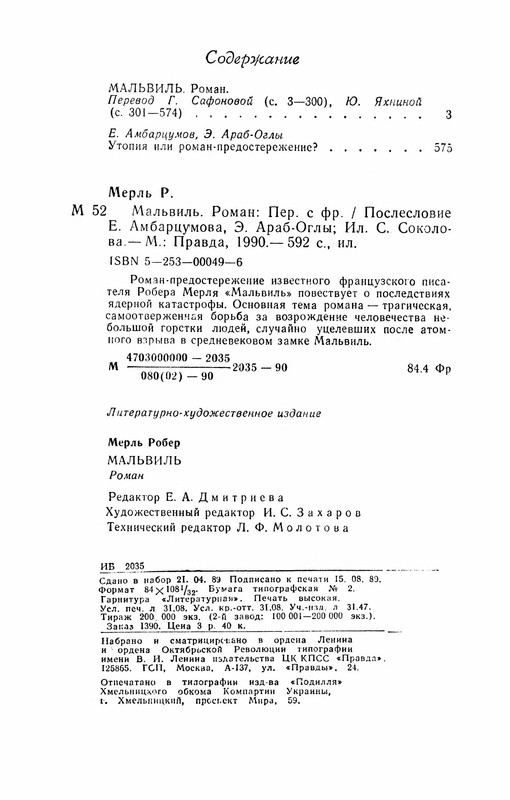 p0593 — Postimages