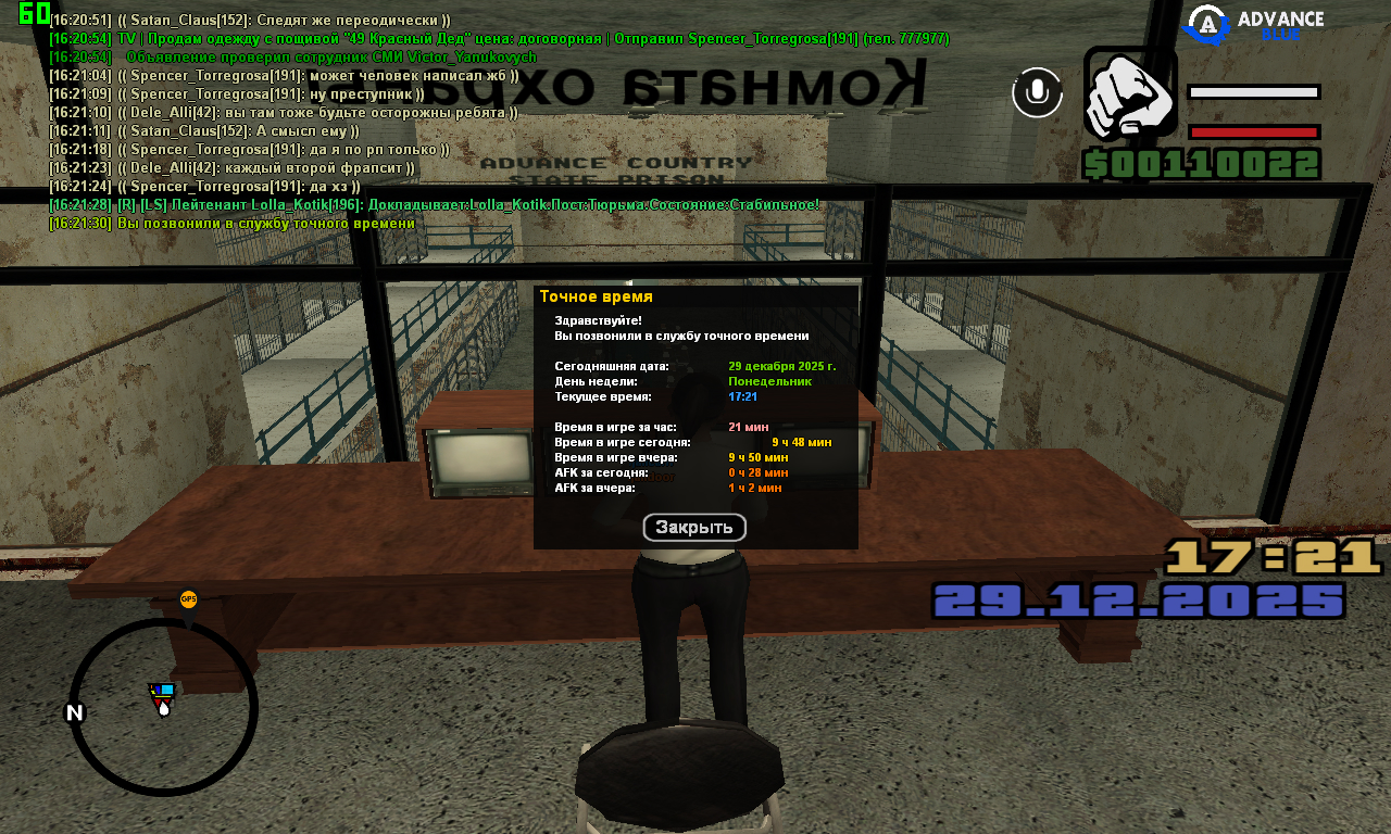 screenshot 2025 12 29 16 21 30 227