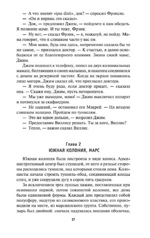 p0016