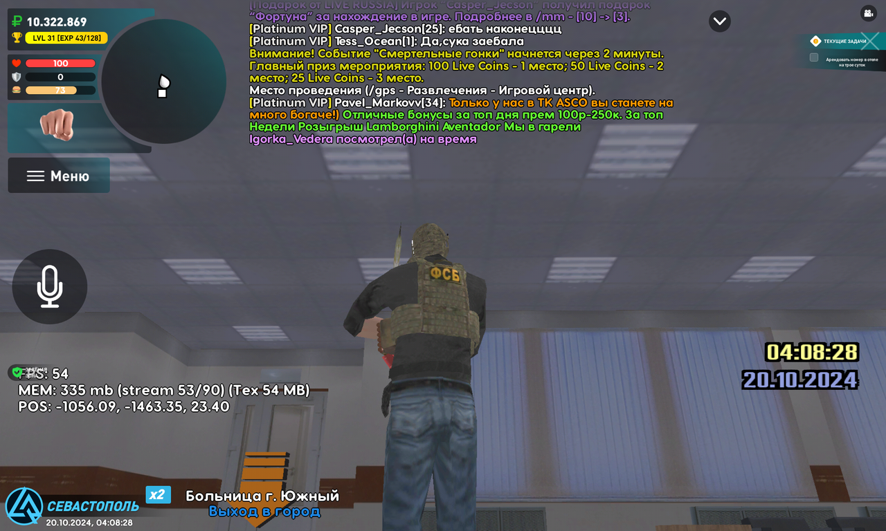 Screenshot_20241020-100830