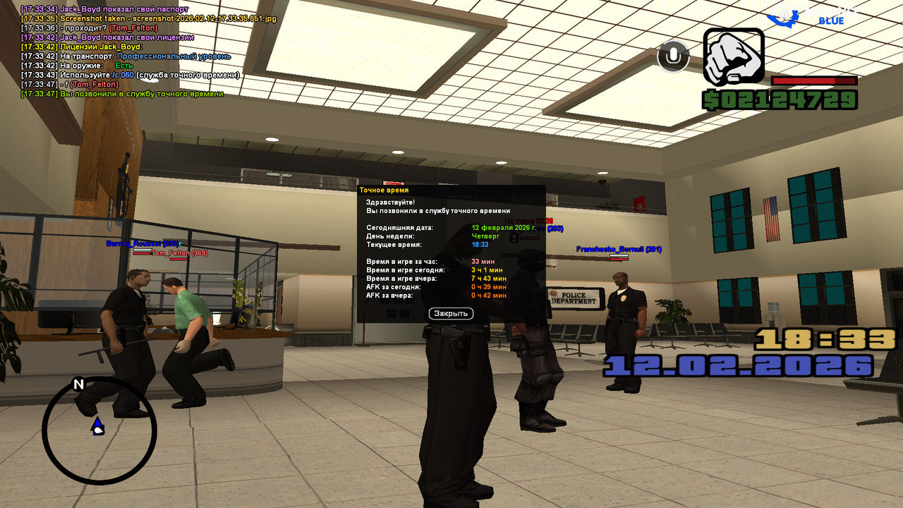 screenshot 2026 02 12 17 33 48 102