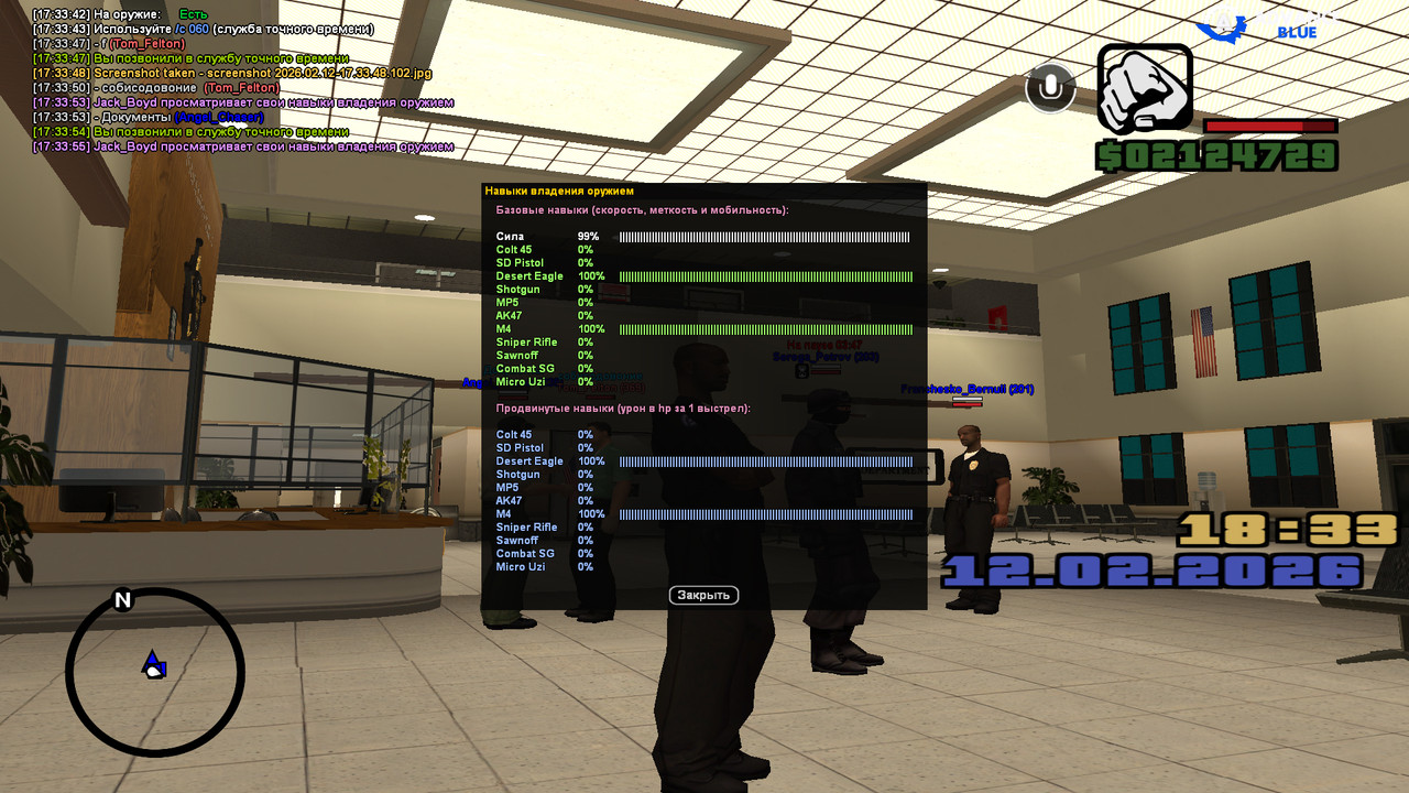 screenshot 2026 02 12 17 33 56 126