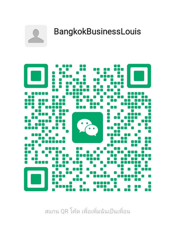 wechat