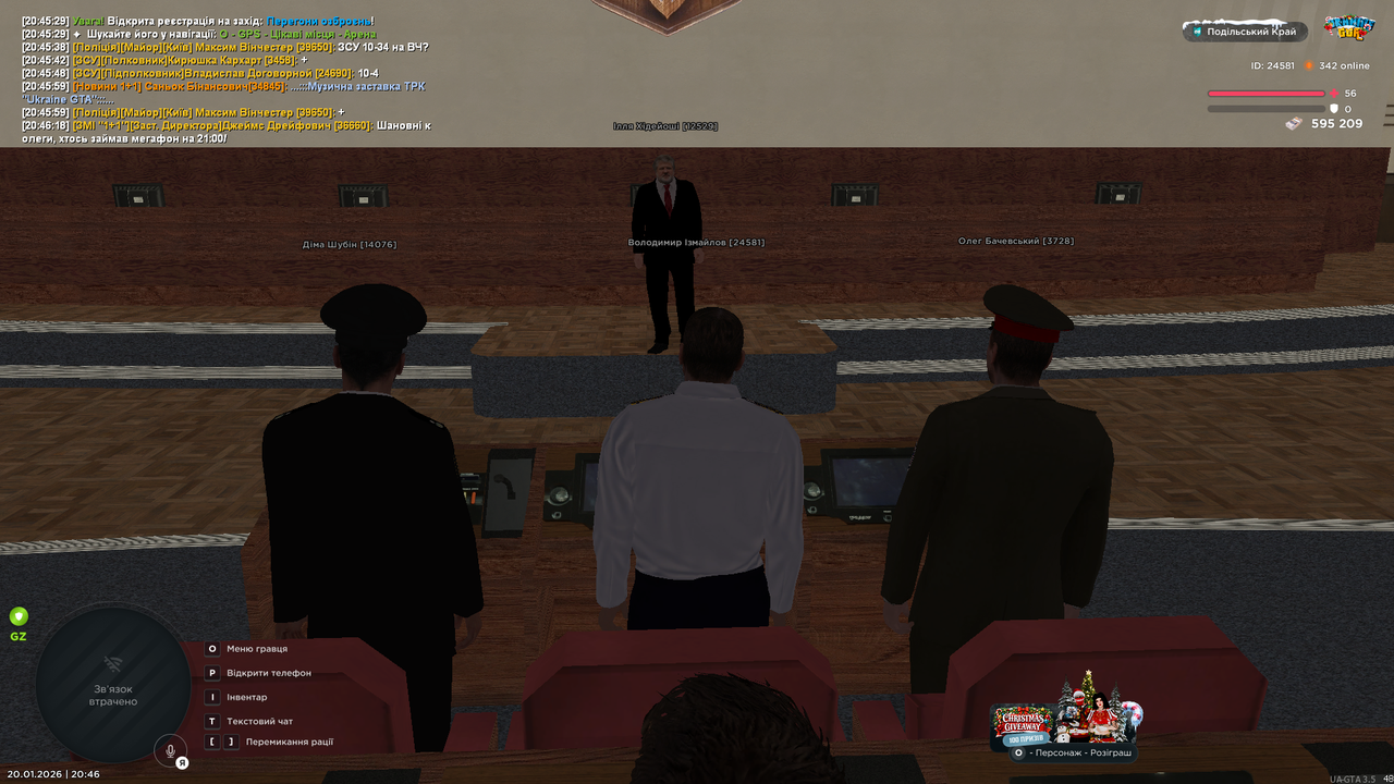 mta screen 2026 01 20 20 46 43