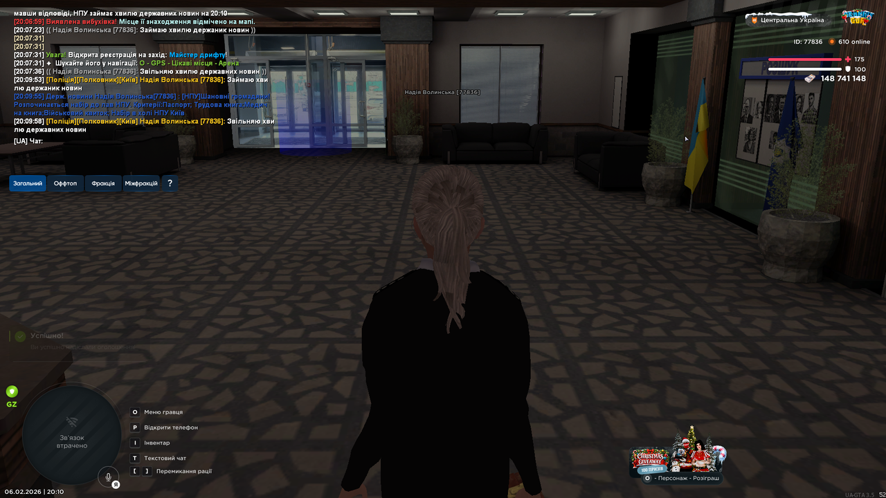 UKRAINE GTA 06 02 2026 20 10 00